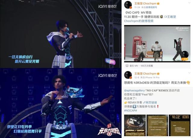 |GAI周延又上新综!当初与他并列的冠军PGone现在去哪了?