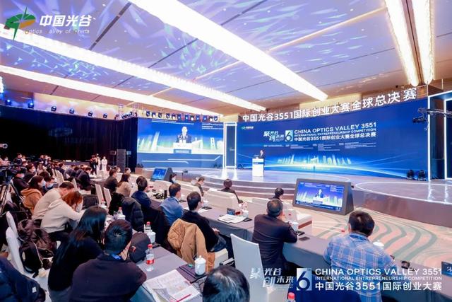 小米科技|中国光谷3551国际创业大赛全球总决赛落幕，5G光芯片、AI机器人、脑机接口等项目获奖