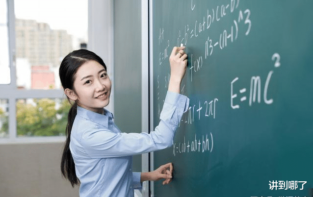 教师|?广西教师招聘“遇冷”?看完曝光的工资,网友终于明白原因