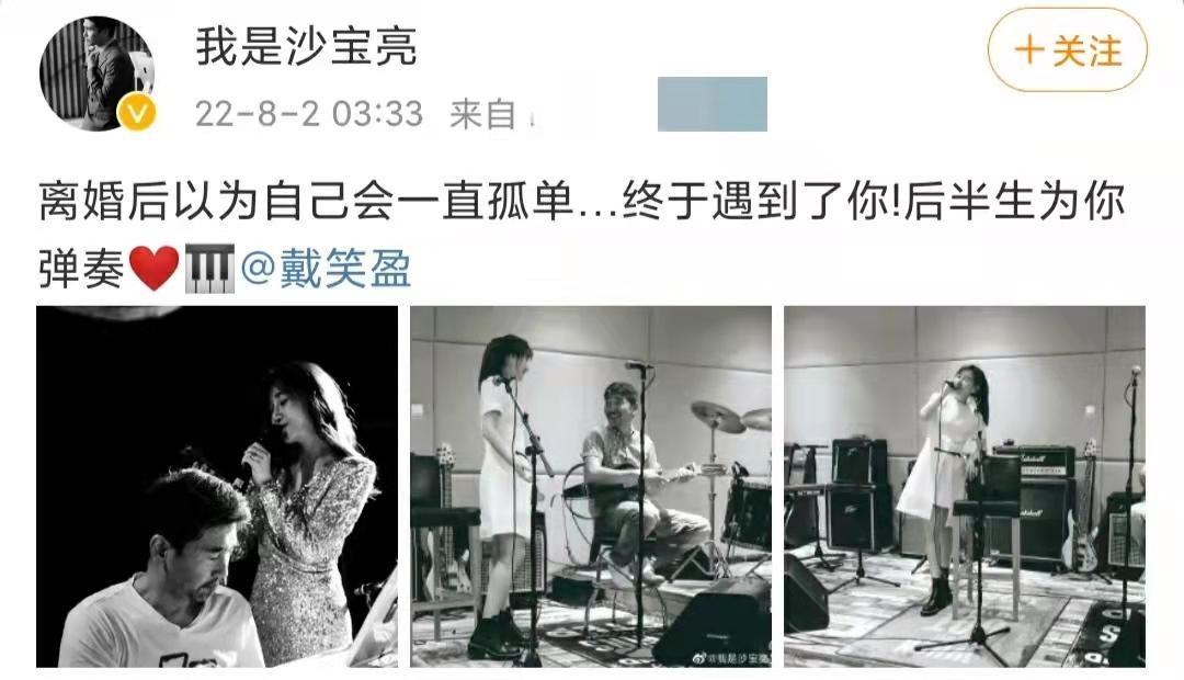 沙宝亮|离婚了？50岁沙宝亮表白新女友，女方是黄渤妹妹，比他小16岁