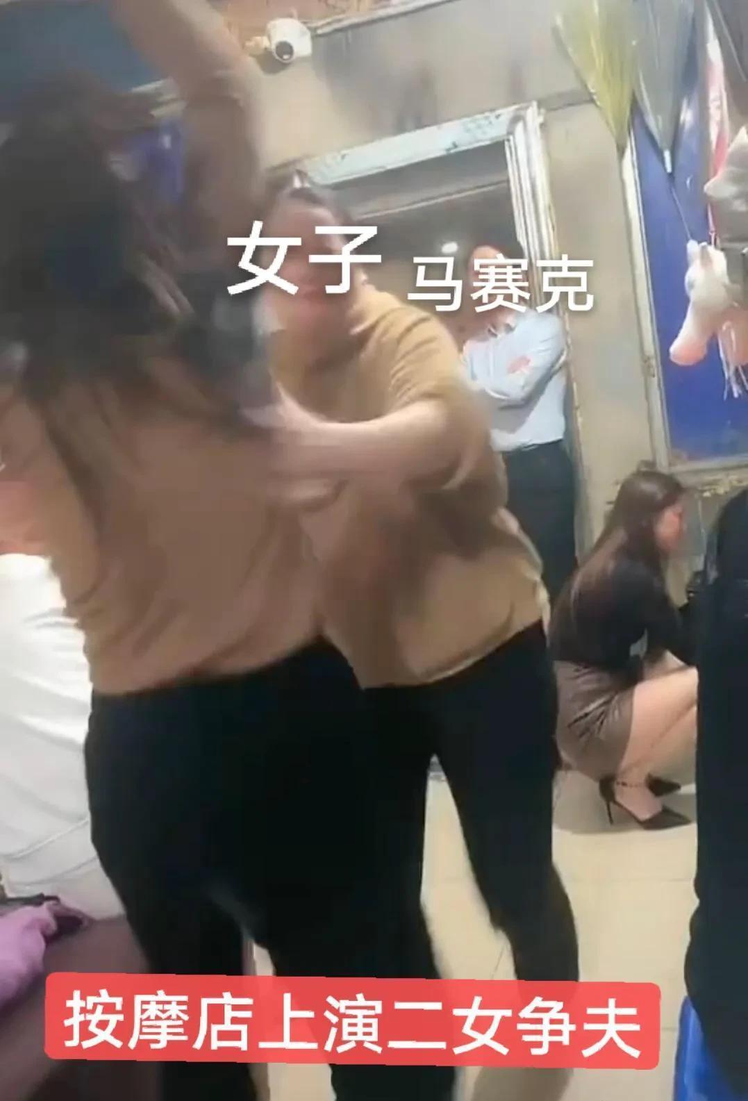 深圳:按摩店2女子为争抢“男友”大打出手,同事:谁输了就退出
