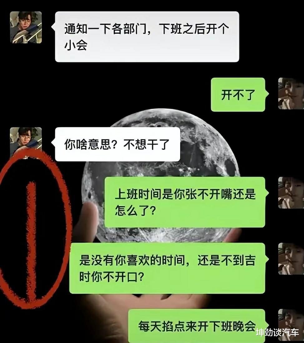 |“一周上一天班给1200行不”？00后大学生回怼HR，简直大快人心