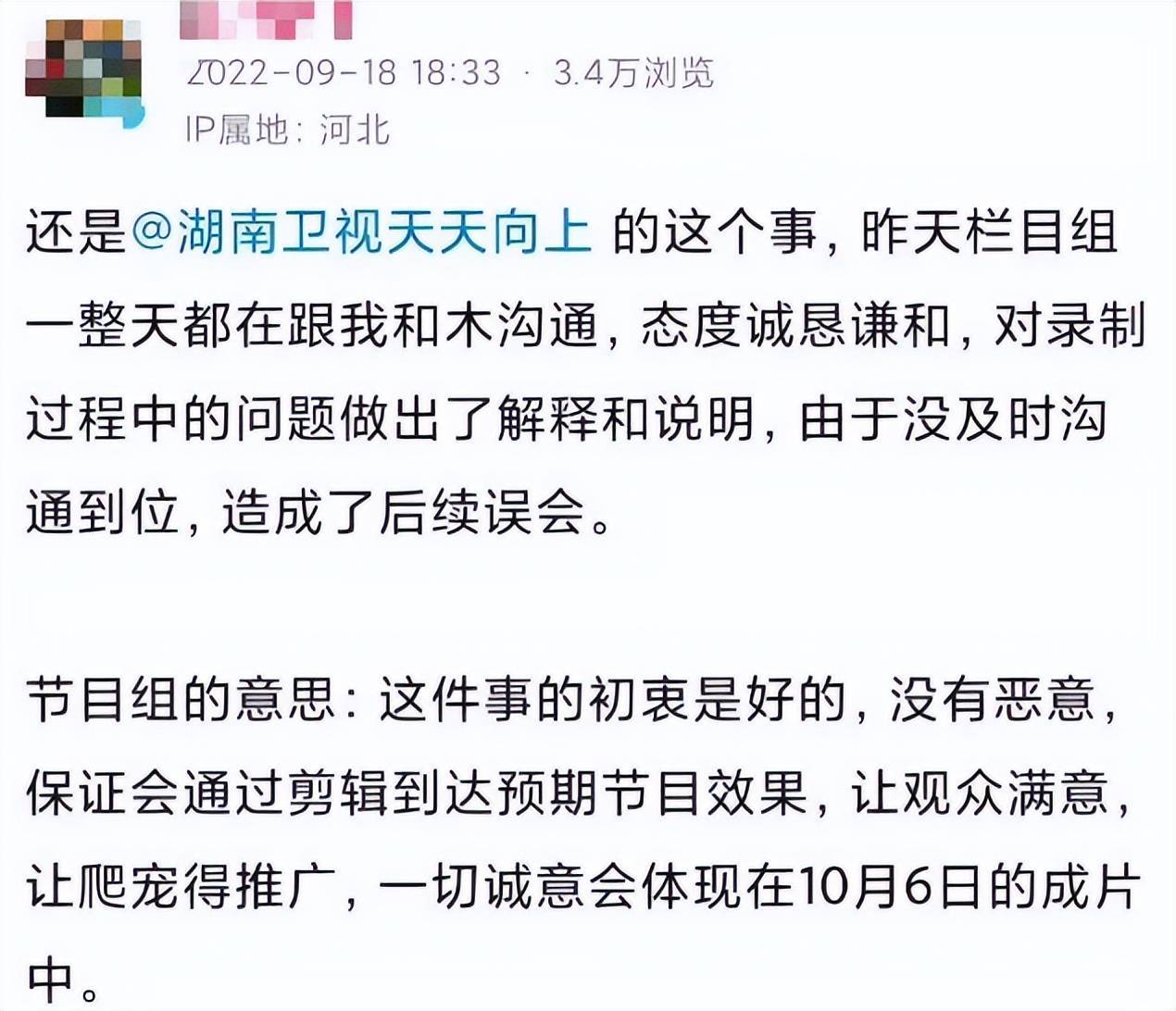 主持人|湖南卫视的主持人，为何突然集体“消失”了？