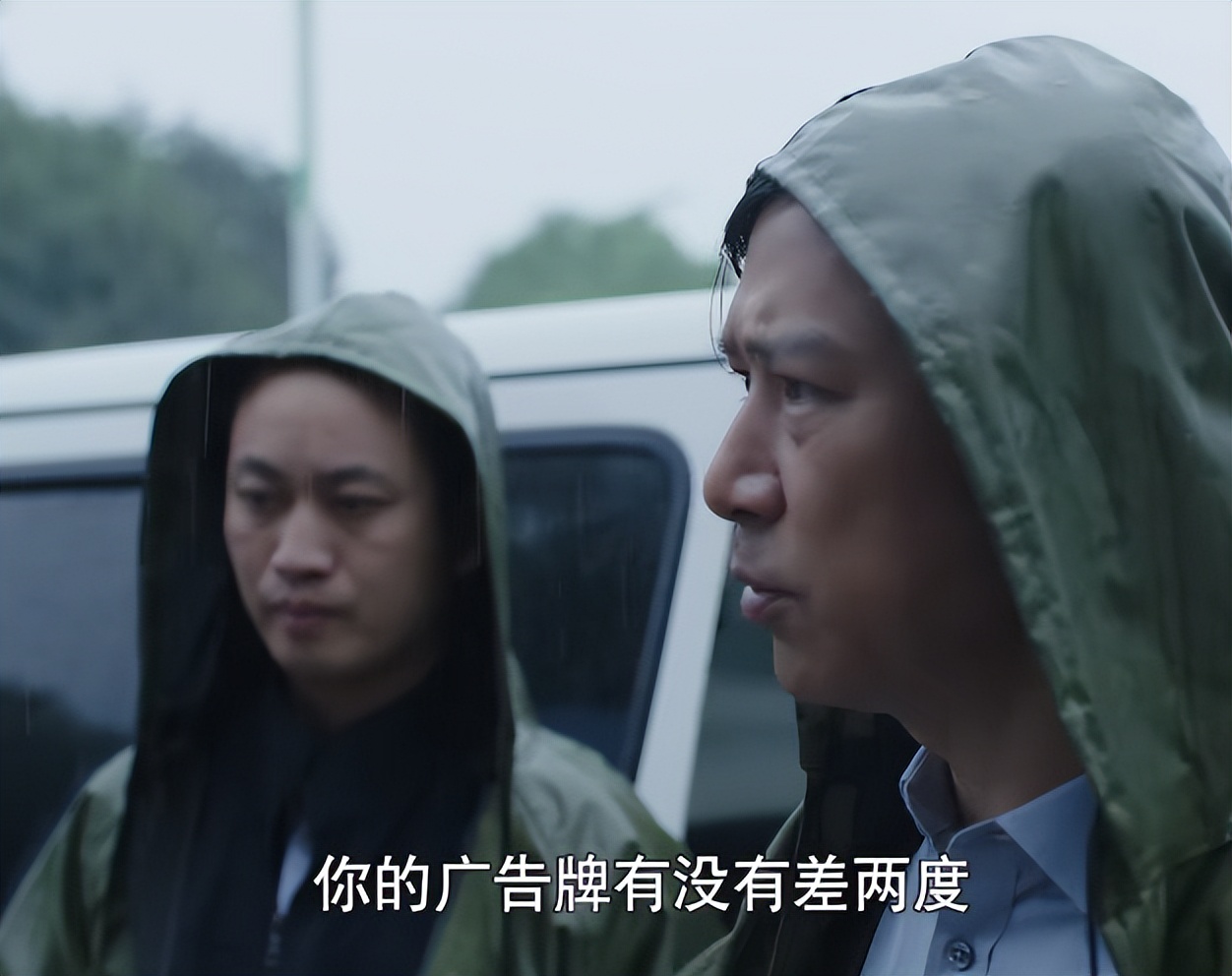 高鑫|高鑫新剧仅播2集,收视率双台破1,终于有可以让我熬夜狂追的剧了