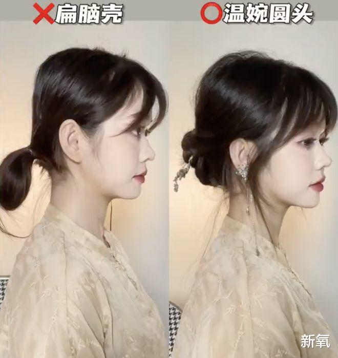 盘发 新中式的美，都是从头发丝儿开始的！