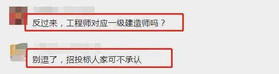 官宣|官宣:职业资格证书=职称!可一证两用,无需换发!