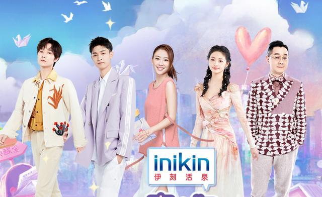 心动的信号|上线5天,热度破74亿,《心动的信号》后又一“王炸”恋综来袭!