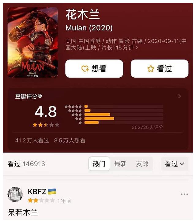 刘亦菲|她的脸很美,演技也没有那么差,但请不要造神