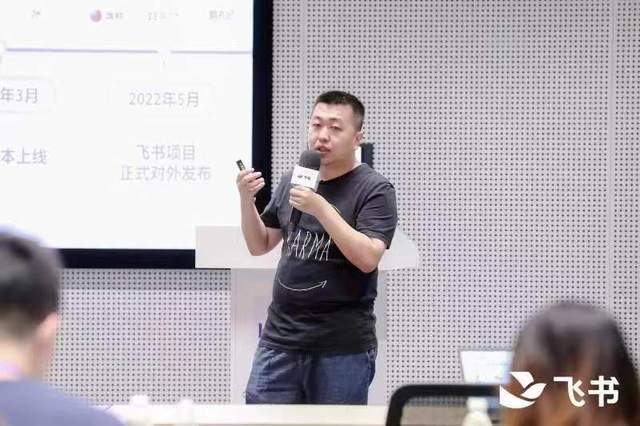 苹果|上线3个月，“飞书项目”凭什么打入100余家企业