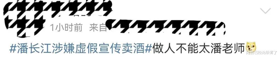 张庭|张庭翻车,把半个娱乐圈拉下水了?