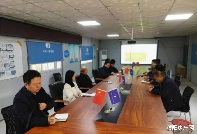 濮阳璞禵公馆项目建设推进小组召开第三十次项目推进会