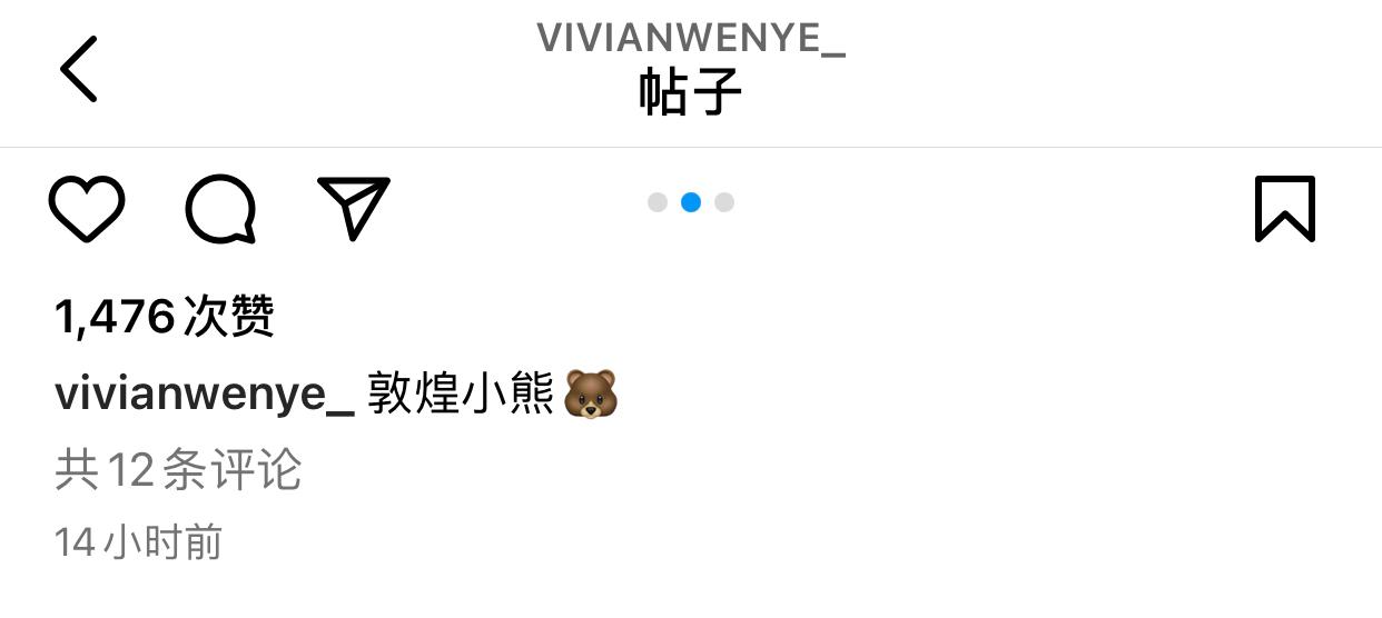 沈梦辰|52岁王中磊女儿晒豪宅!坐厨柜上拍照美腿抢眼,24岁仍单身受追捧