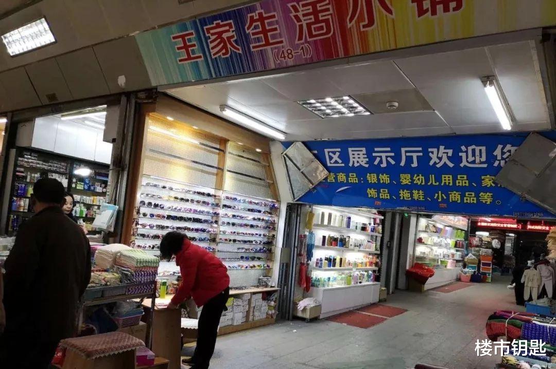 公安机关|一条藏在山洞里的商业街，温州人几乎都去逛过