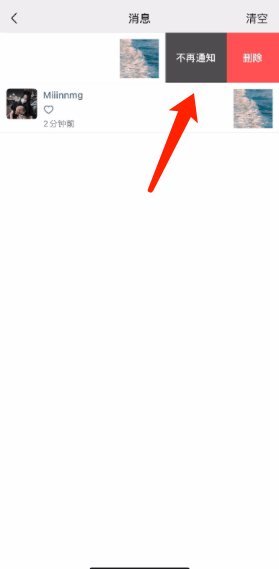 京东|微信朋友圈怎么关闭点赞回复提醒?详细步骤