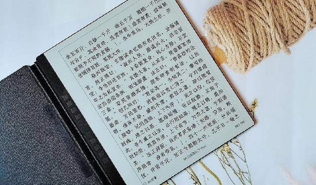 微信|汉王N10手写电纸本：给你带来最纯粹读写的墨水屏阅读器！