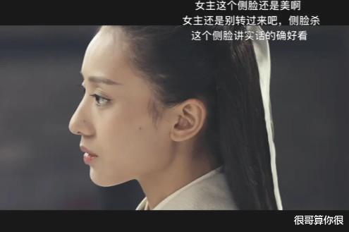 马渝捷|奔着杨紫看的《余生,请多指教》,却被马渝捷圈粉,曾是军艺校花