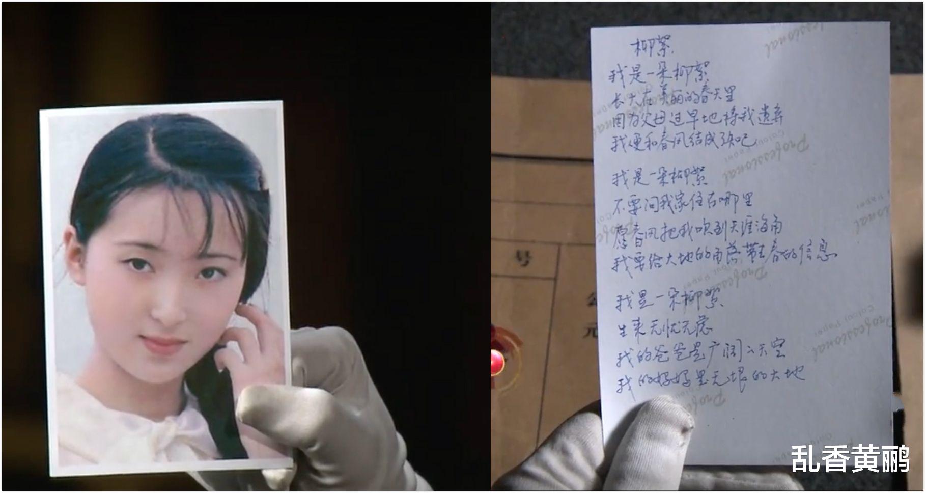 陈晓旭|陈晓旭母亲怀她时,做了一个梦,预示了陈晓旭是林黛玉的命