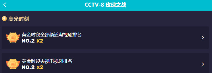 短视频|《玫瑰之战》:袁泉不仅用美貌和演技撑起人设,还带火了一句台词