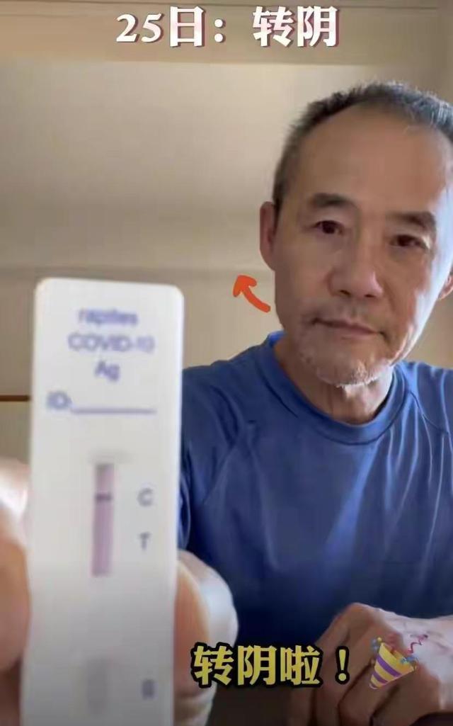 刘强东|刘强东、王石都阳了，透露了一个强烈的信号