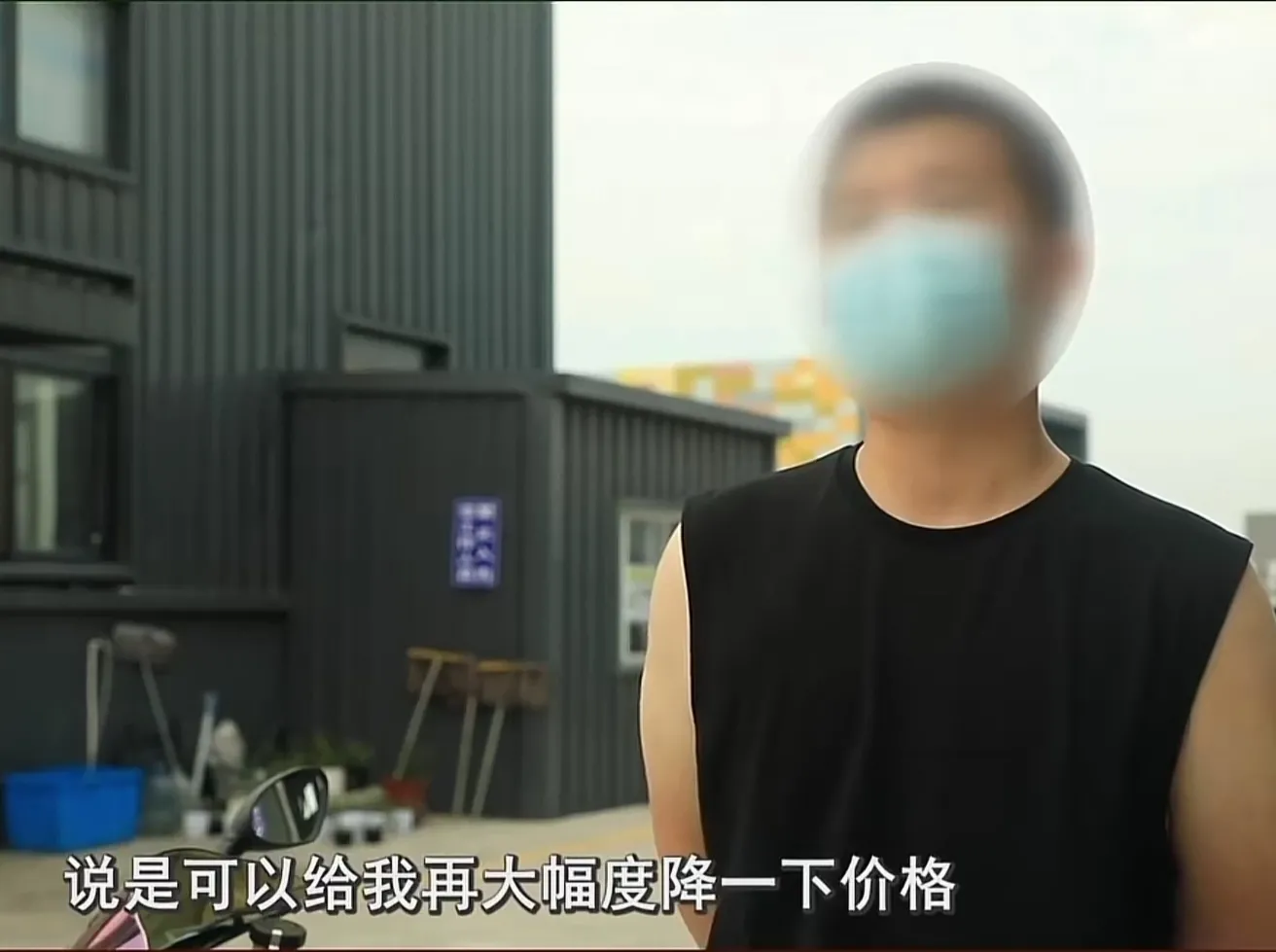 陈先生在直播间看中了一辆原价为30万的宝马摩托车,收到摩托车时完全傻眼了