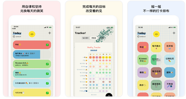 半导体|用过一次就离不开的app