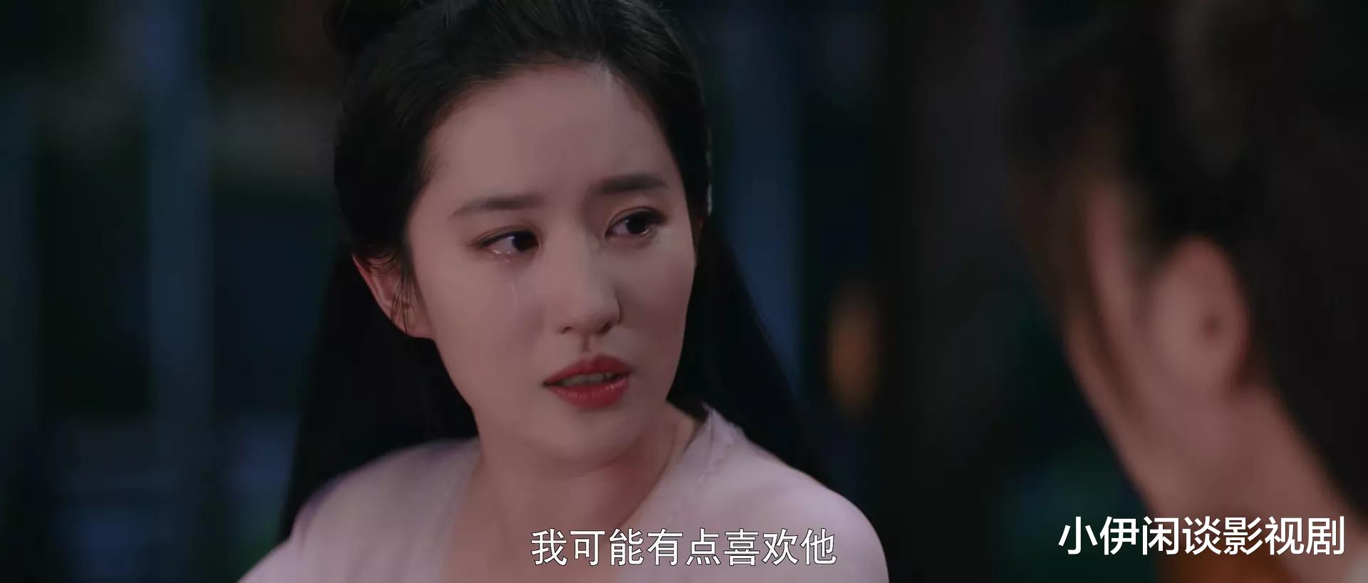 赵盼儿|看懂了《梦华录》中的官服颜色等级，才明白赵盼儿对顾千帆仙女落泪的自卑