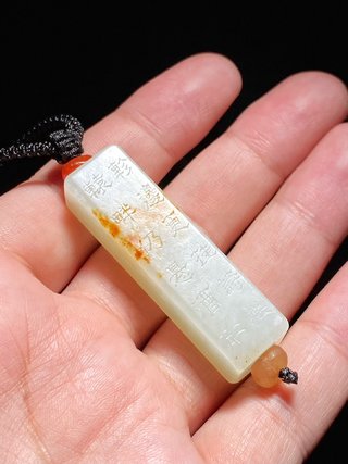 和田玉籽料|清中期 和田玉籽料 枣红皮 诗文 勒子 玉勒 挂件 把件