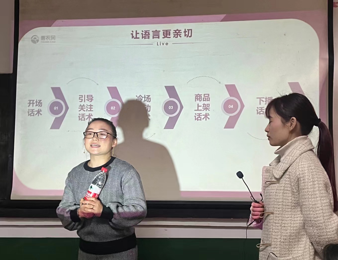 电子商务|开展电商技能培训 助力电商发展“加速跑”