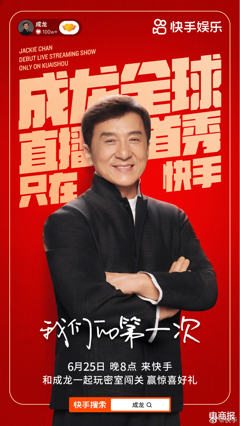 华为|首次盈利！快手拐点已至