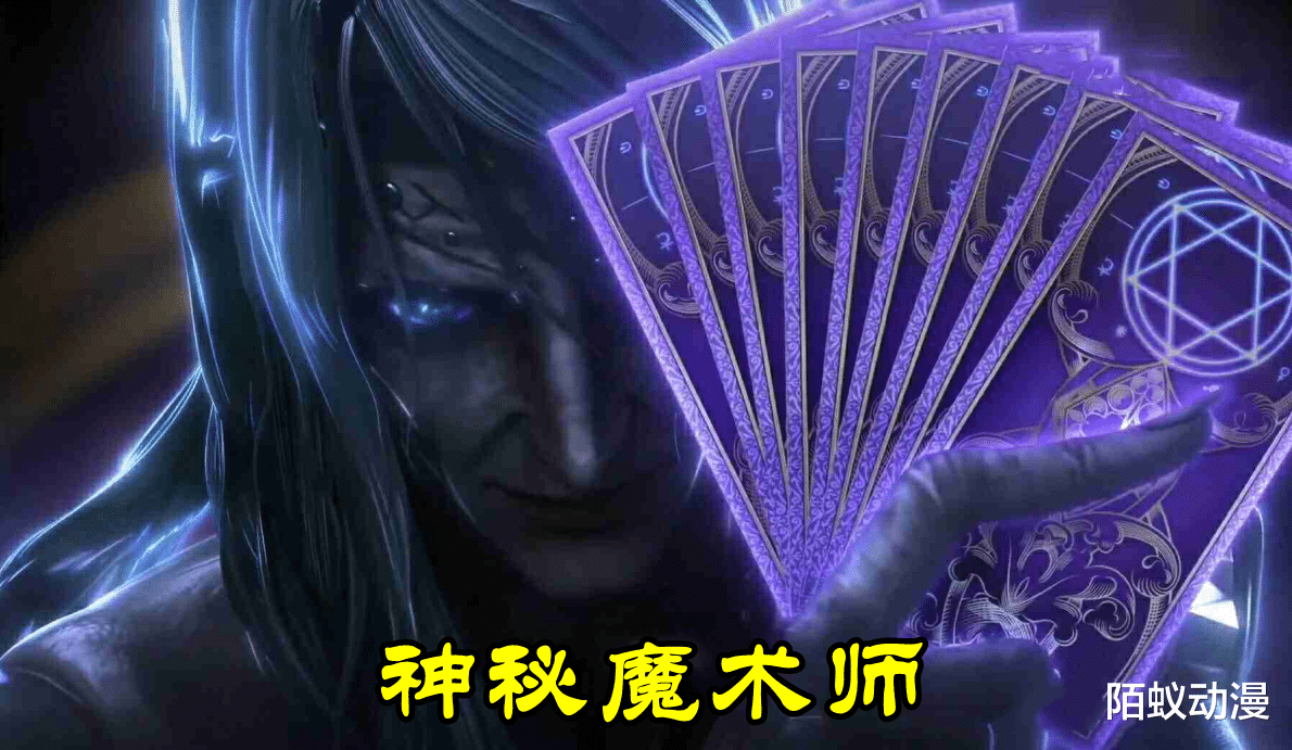 叶罗丽|叶罗丽第九季：神秘新角色竟然是“魔术师”，幕后配音已暴露身份