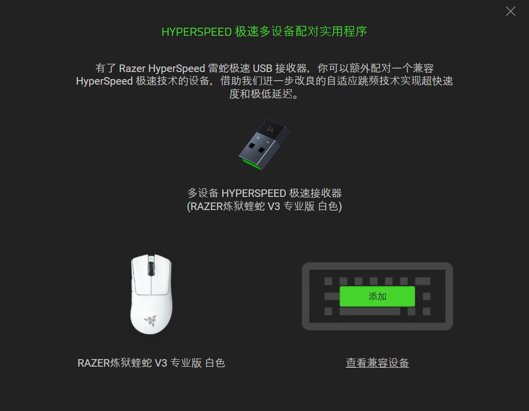 雷蛇|相比V2它给我带来什么？雷蛇炼狱蝰蛇V3专业版无线游戏鼠标体验