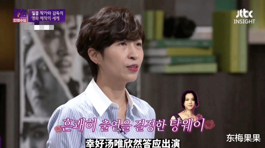 汤唯|汤唯决定回来了?