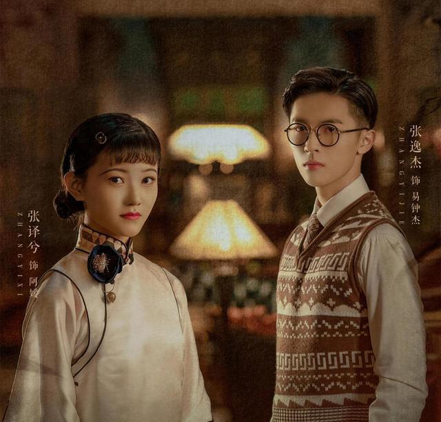 钟玉|《传家》感情观真的好正：爱情要顺其自然，但婚姻要用一生去信守