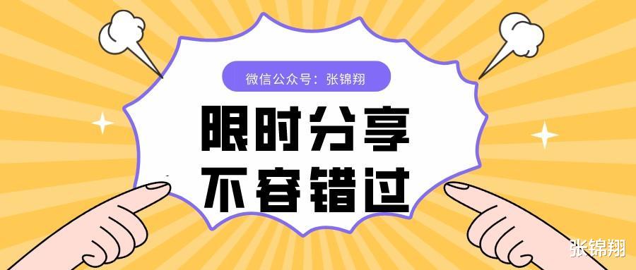 楼市|你知道你的公积金在线上能撬动多大的贷款额度吗?