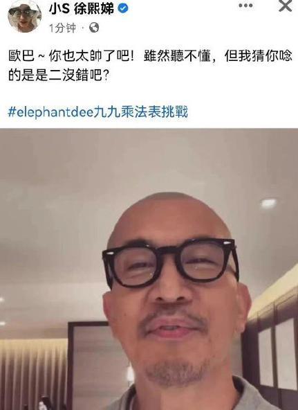 大S|具俊晔发声了,承认自己不能给大S更好的生活,一场闹剧即将收场