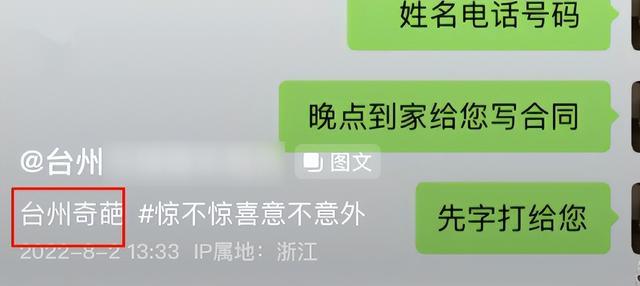 婚车司机想吃酒席遭拒，婚车租赁公司发文吐槽新娘，网友看法不一