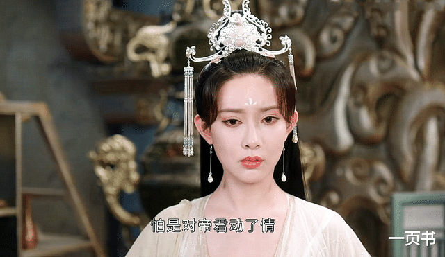 应渊|《沉香如屑》最虐剧情:颜淡跳了无桥,忘川苦熬800年,应渊崩溃