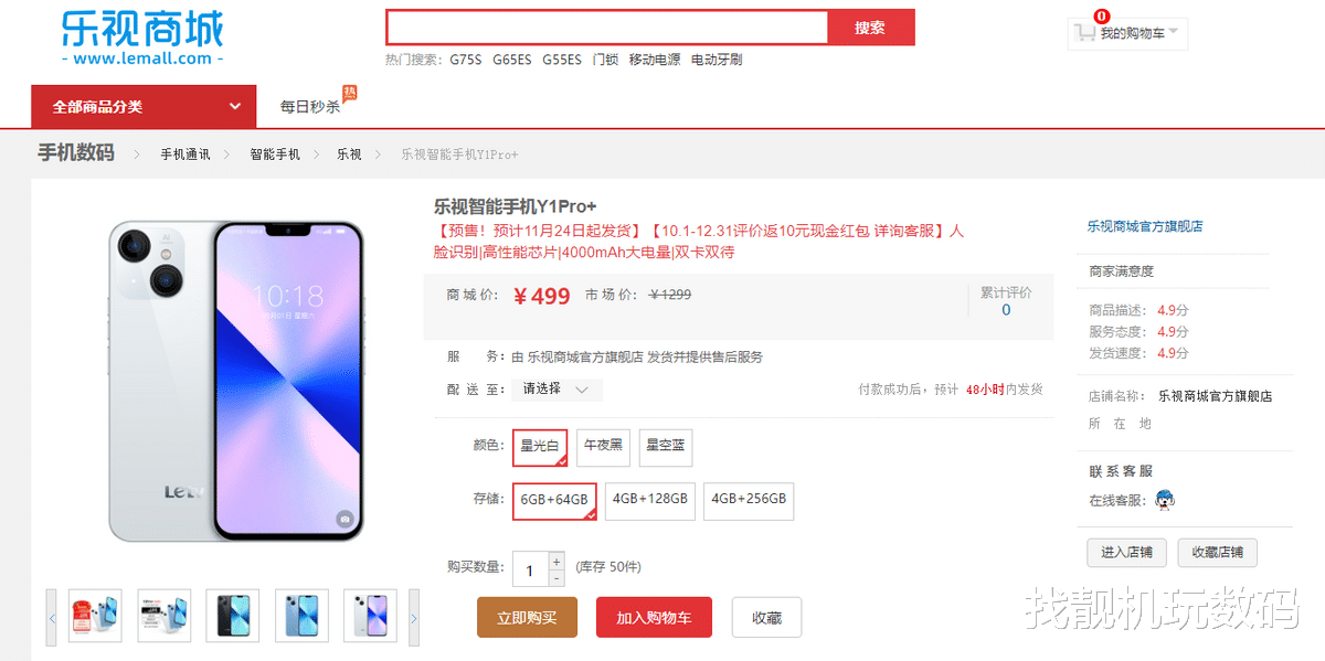 iPhone|再次碰瓷!“iPhone 14”4G版本发布,我人麻了