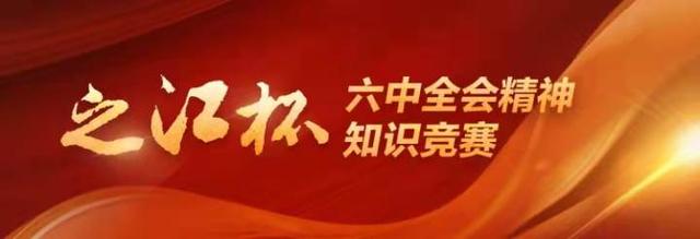 浙江省|“之江杯”知识竞赛丨倒计时48小时,答题还有机会领手机平板