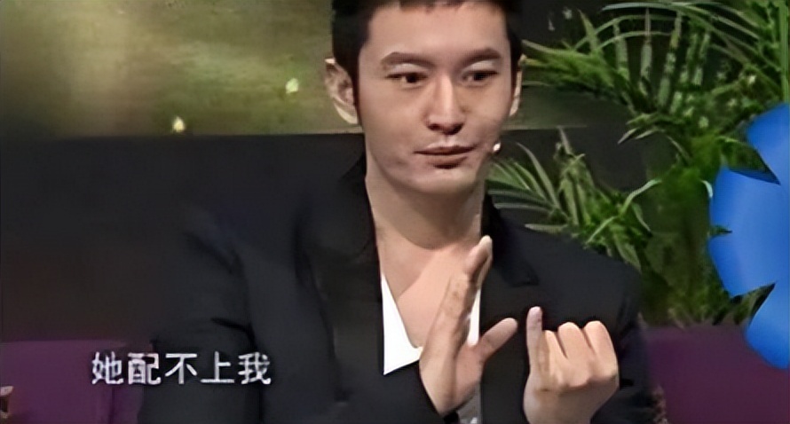 黄晓明|离婚不到1年,杨颖的野心就暴露了,黄晓明根本驾驭不了她