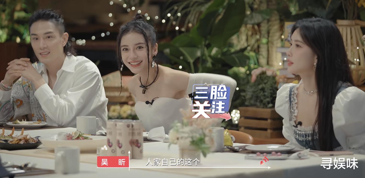 孟子义|心动5：观察室嘉宾成看点，孟子义表现喜人，谁说嘉宾没选好？