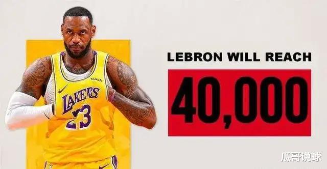 斯蒂芬·库里|詹姆斯职业生涯4万分与库里职业生涯4千记三分球，哪个含金量高