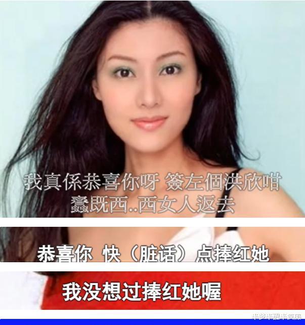 李嘉欣|李嘉欣重病被骂遭报应？风流男星对P友很走心？