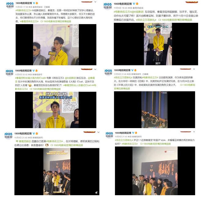 秦霄贤|“一战封神”秦霄贤：和白鹿成跑男救命稻草，靠粉丝入围百花奖？