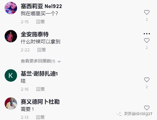 芯片|TikTok跨境电商:TikTok上获亿播办公用品品类,哪些产品值得卖?