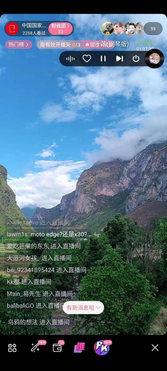 摩托罗拉|时隔半年，moto edge X30再受好评，这是为何？