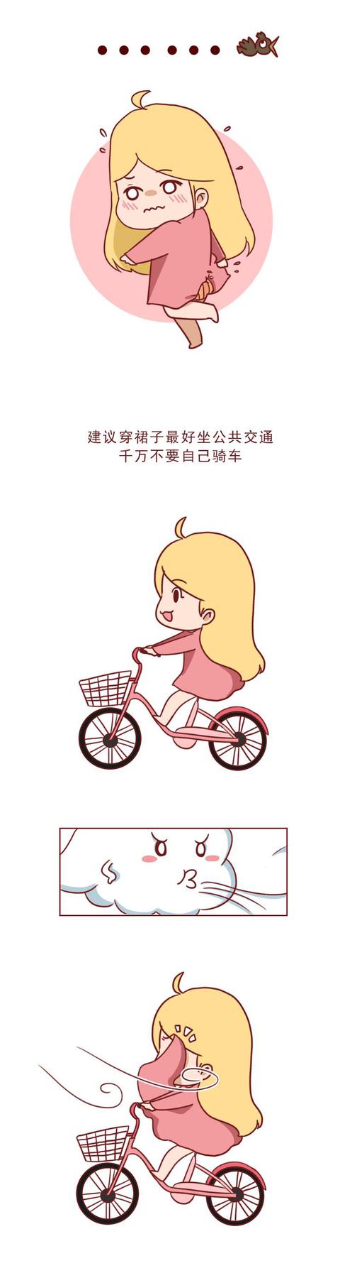|女生穿个裙子竟然这么麻烦？男生请点进来好好看看
