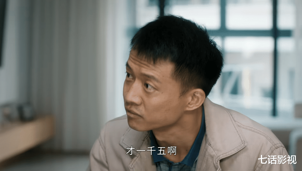 王庆来|《幸福到万家》王庆来，是不是“老实人”，三处细节早已暴露