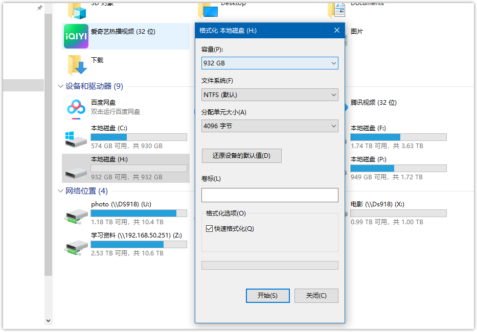 算法|袖珍的PSSD，秒传2000MB——小米USB3.2 GEN2移动固态硬盘评测