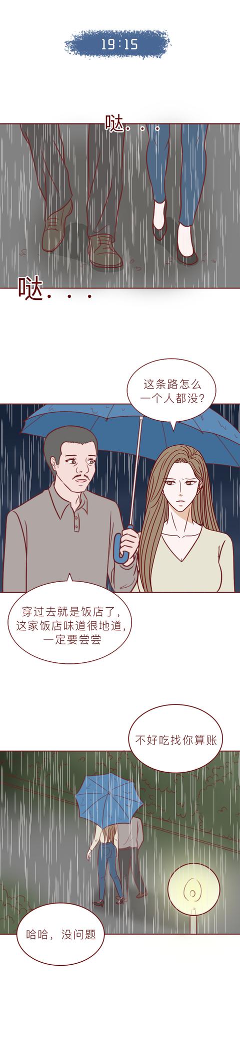 |女生被朋友推入下水道，在污水中浸泡48小时后获救，真实改编